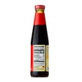 thumbnail image 3 of Lee Kum Kee Kum Chun Oyster Sauce, 18 oz, 3 of 6