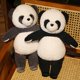 thumbnail image 5 of Peluche de oso Panda para niña, muñeco de peluche de animales, almohada de juguete de dibujos animados Kawaii, regalo de Navidad, 38/50cm, 5 of 5