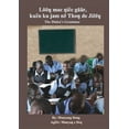 thumbnail image 1 of Pre-Owned The Dinka's Grammar: Lööŋ mac ŋiɛ̈c gäär, kuɛ̈n ku jam në Thoŋ de Jiëëŋ (Paperback), 1 of 1
