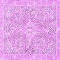 thumbnail image 1 of Ahgly Company Indoor Square Abstract Purple Modern Area Rugs, 3' Square, 1 of 4