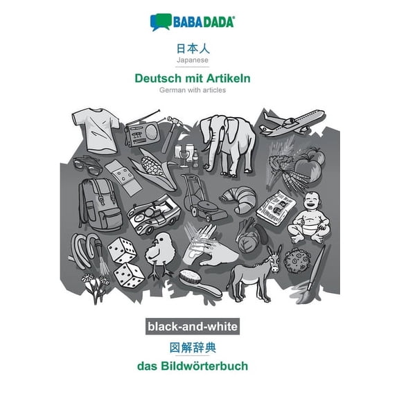 BABADADA black-and-white, Japanese (in japanese script) - Deutsch mit Artikeln, visual dictionary (in japanese script) - das Bildwörterbuch : Japanese (in japanese script) - German with articles, visual dictionary (Paperback)
