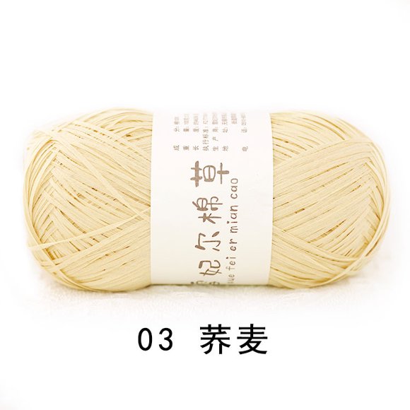 Firefly Hope Fil de Raphia 100G pour Crochet, Fil de Coton Doux pour Crochet Sac/chapeau de Plage d'Été, 503 Yards Fil de Papier Ruban pour Débutants Tricot à la Main Sac à Main, Jaune Clair