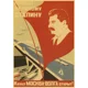 thumbnail image 3 of Cartel de propaganda rusa vintage La carrera espacial Carteles y grabados retro de la URSS Arte de pared de papel Kraft Decoración de la habitación del hogar, 3 of 4