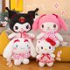 thumbnail image 2 of Sanrio Kawali Kuromi Hello Kitty My Melody Cinnamoroll Almohada Juguetes de peluche Llavero de peluche Muñeco de peluche para niños Regalo de Navidad, 2 of 5