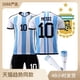 thumbnail image 2 of Samsung Campeón Argentina Local No. 10 Messi No. 11 Di María Jersey 2223 Copa Mundial Fútbol Entrenamiento, 2 of 5