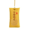 thumbnail image 1 of Buddhist Spiritual Salt Pouch Necklace - Enhance Health & Wealth, 1 of 1