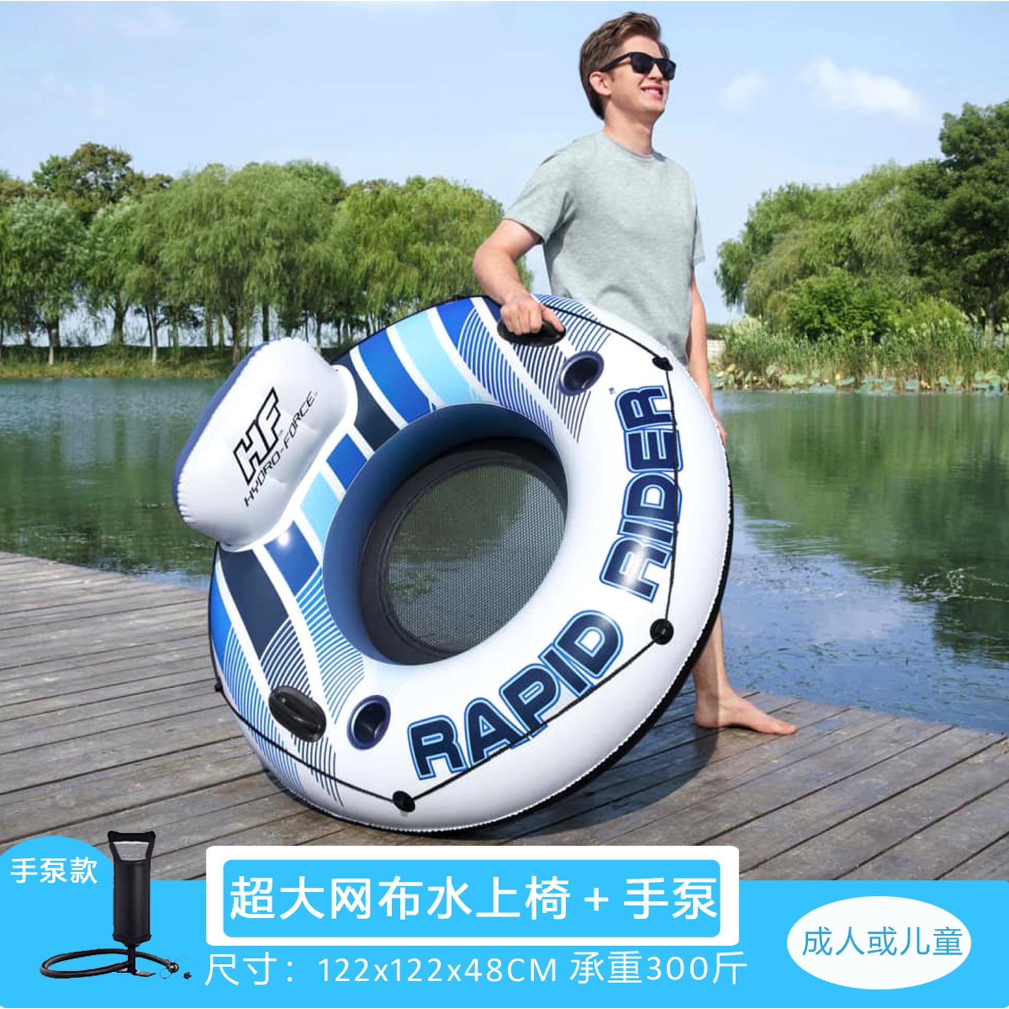 2024 New & Sky Blue Pool Floats Premium River Tube with Mesh Bottom Backrest & Cup Holder Giant Floaties for Adults Fashion Pool Floaties for Occupations & Recreation Pool Lounger