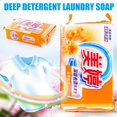 thumbnail image 3 of MesaSe Naturally Laundry Soap Decontamination Dirt Stain Grease Removal Easy-Rinsing Clothes Deep Cleaning, 3 of 6