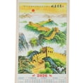 thumbnail image 2 of Feng Shui Import Chinese Wall Scroll Calendar 2026, Great Wall Landscape Art, 30 x 12.5 inches, Traditional Calendar with Wooden Rails, 2 of 4