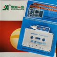 thumbnail image 4 of Top Line Audio Cassette Tape Head Cleaner Audio Players Recorders Cassette Tape Wet/Dry Deck Cleaner, 4 of 5