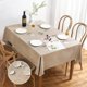 thumbnail image 4 of Textured Polyester Tablecloth Rectangle Waterproof Spill-Proof Wipeable Table Cloth Wrinkle Free Dining Table Cover for Birthday Farmhouse Spring Tablecloths 140*180cm, 4 of 5