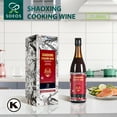 Soeos Shaoxing Rice Cooking Wine, Shaoxing Wine, Chinese Cooking Wine, Rice Cooking Wine, 640ml