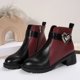 thumbnail image 5 of Botines de mujer Botas de tobillo de tacón grueso con cremallera decorativa y hebilla de cinturón de de imitación de cuero con bloques de colores de estilo británico a la moda para mujer (Wine 6.5), 5 of 7