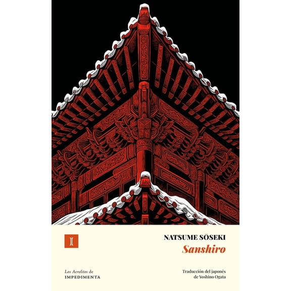 Sanshiro, (Paperback)