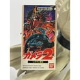 thumbnail image 2 of Movie Monster Legion Figure, 2 of 3