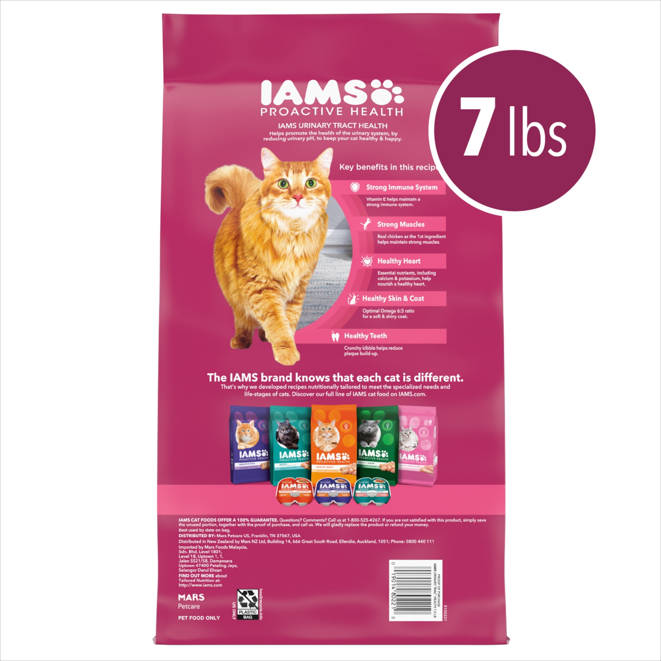 Iams Proactive Health Urinary Tract Health Chicken Dry Cat Food, 7 Lb Bag