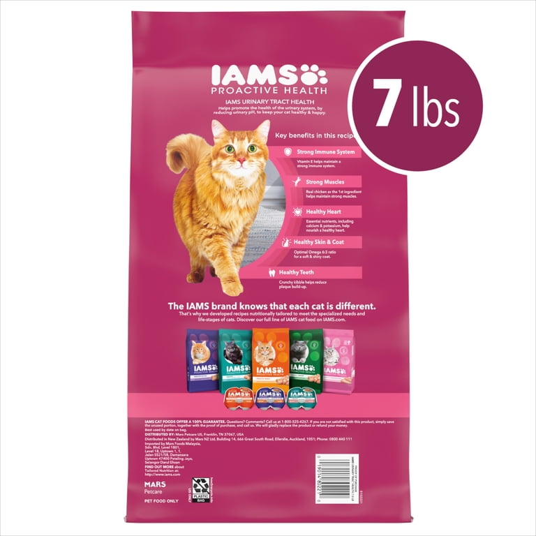 Urinary Tract Health Dry Cat Food with Chicken photo 5