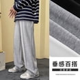 thumbnail image 2 of Black Gray White Casual Pants Men Sports Pants Men Sweatpants Streetwear Loose Straight Wide Leg Pants Mens Joggers Trousers, 2 of 5