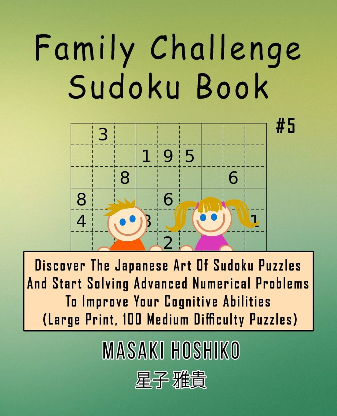 Family Challenge Sudoku Book 5 Discover The Japanese Art Of Sudoku