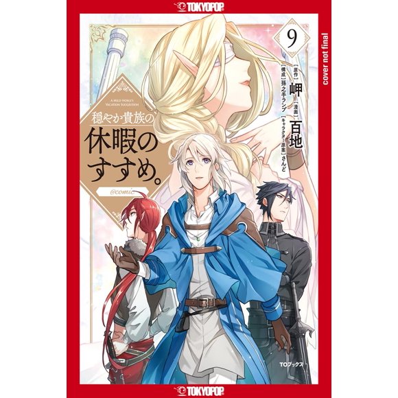 A Gentle Noble's Vacation Recommendation, Volume 9 (9)