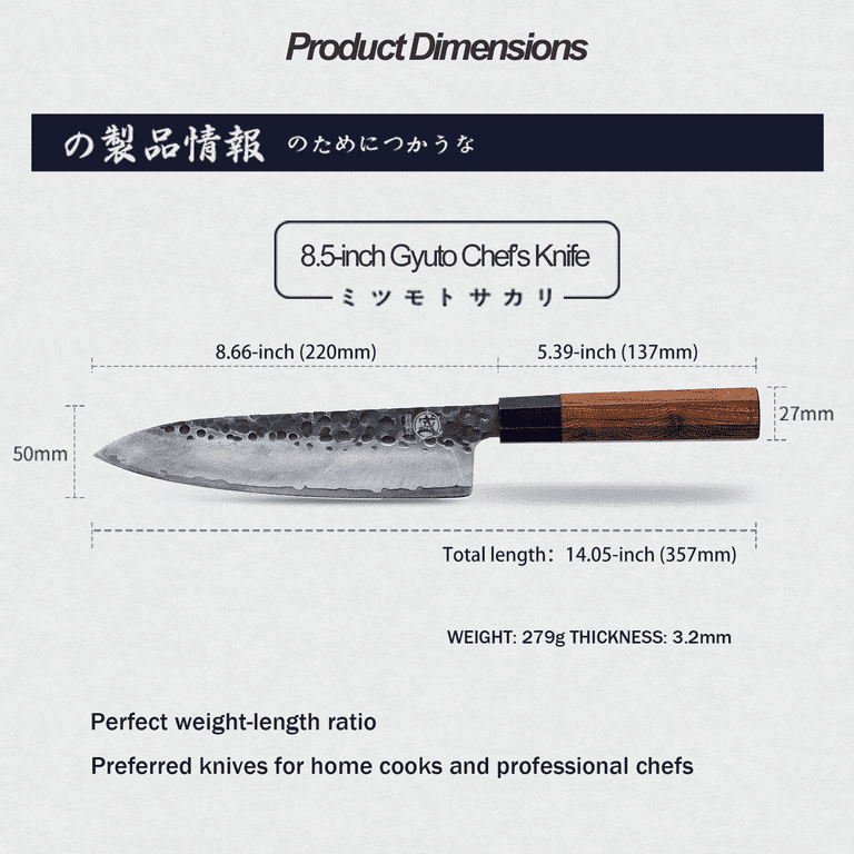  MITSUMOTO SAKARI 8 inch Japanese Kiritsuke Chef Knife
