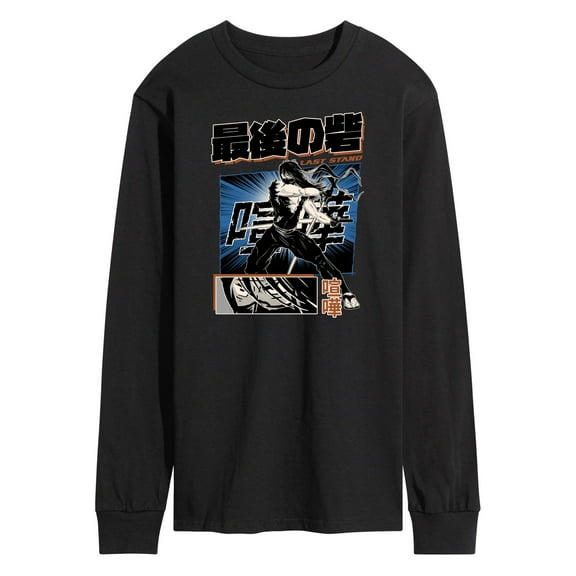 Instant Message - Last Stand - Men's Long Sleeve T-Shirt