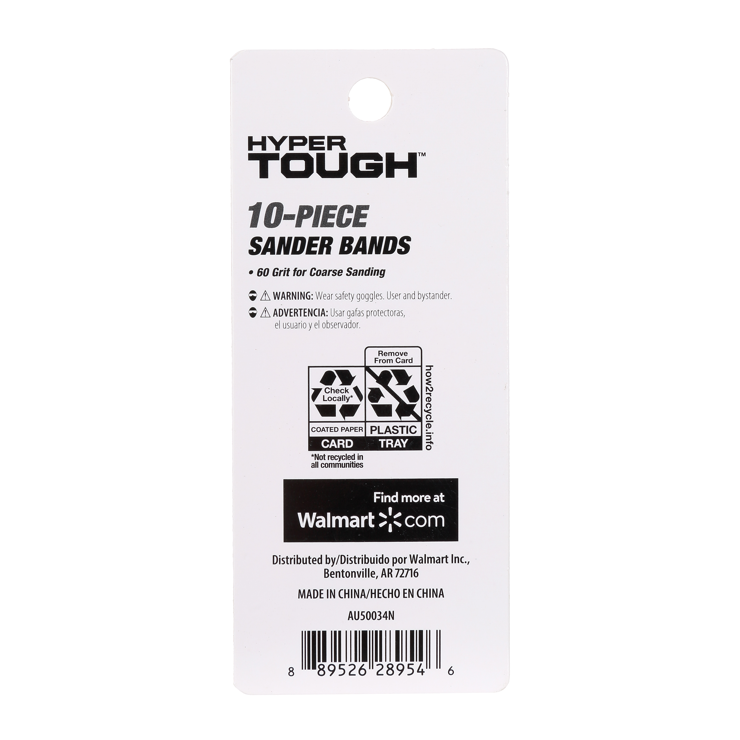 Hyper Tough 10-Piece Sanding Bands (60 Grit) Rotary Accessory, AU50034N