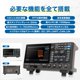 thumbnail image 5 of Osciloscopio de señal mixta Siglent SDS812X HD 2Ch 100MHz, 5 of 8