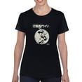 thumbnail image 3 of Steamboat Willie Japanese Style T-shirt Women's -SmartPrintsInk Designs, 3 of 4