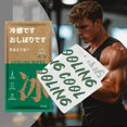thumbnail image 3 of Cooling Wipes - Sweat Absorption Towels, Travel Size Refreshing Sheets | Post Workout Body Wipes for Cycling, Running, Camping, Fitness Enthusiasts, Athletes, Outdoor Activities, Heat Relief Skincare, 3 of 10