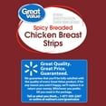 Great Value Spicy Breaded Chicken Breast Strips, 13g Protein per 4oz