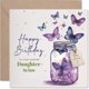 thumbnail image 1 of Tarjeta de felicitación Stuff4 para nuera, tarro de cumpleaños con mariposas, 1 of 7