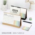 thumbnail image 2 of 2025 Simple Calendario De Escritorio Con Notas Tarjeta De, 2 of 6