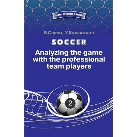 Science of Winning in Football: Soccer. Analyzing the game with the professional team players. (Series #2) (Paperback)