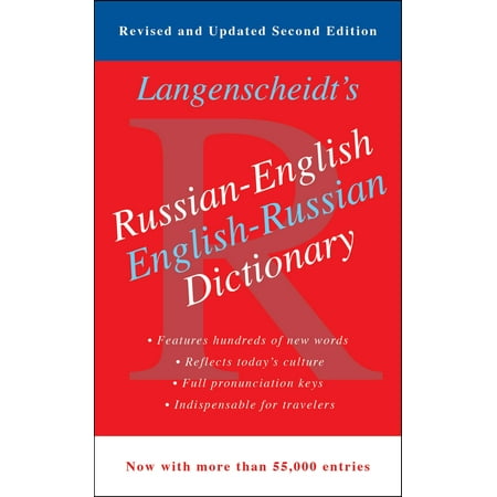 Russian-English Dictionary