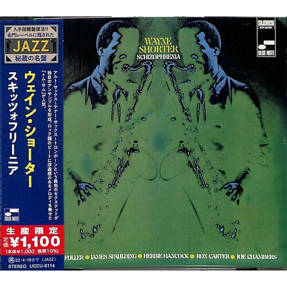Wayne Shorter - Schizophrenia - Music & Performance - CD