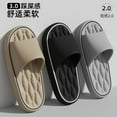 thumbnail image 2 of YSH Women Slippers Soft Sole Indoor Water Leaking Slippers Bathroom Men's Slides Anti-slip Summer Beach Shoes Home Couple Flip Flops, 2 of 7