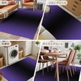 thumbnail image 6 of 2.7x5 Area Rugs, Purple Black Ombre Non-Skid Rubber Backing Large Rectangle Rugs - Living Room Bedroom Home Office, Gradient Contemporary Abstract Art Indoor Floor Mat Carpets Washable Rug, 6 of 9