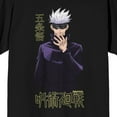 thumbnail image 2 of Jujutsu Performance Gym Shirt-Large, 2 of 7