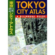 Tokyo City Atlas : A Bilingual Guide