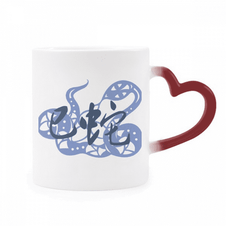 

New Year of Snake Animal China Zodiac Heat Sensitive Mug Red Color Changing Stoneware Cup