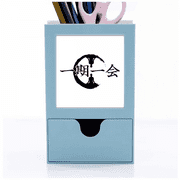 Cherish Meaning Fate Zen Art Deco Fashion Desk Supplies Organizer Pen Holder Card
