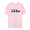 Light Pink, variant on Book Lover Cat Graphic T-Shirt for Women, Cute Reading Cat Shirt, Library Bookish Short Sleeve Tee