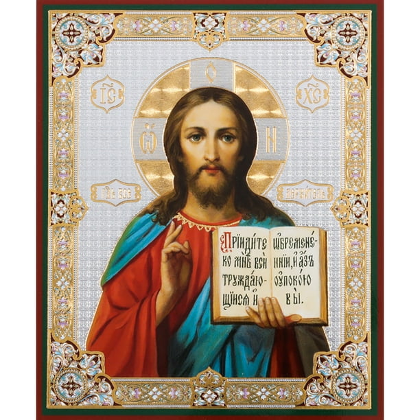 Sofrino Icon of Christ The Teacher Measuring 3 x 2-1/2 Inches by World ...