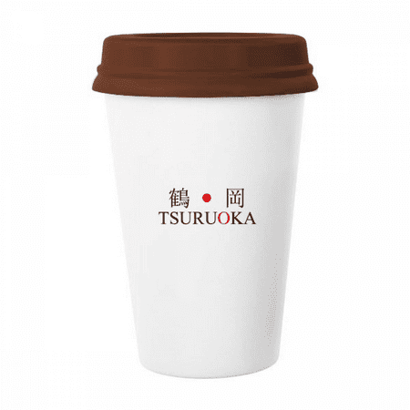 

Tsuruoka Japaness City Name Red Sun Flag Mug Coffee Drinking Glass Pottery Cerac Cup Lid