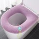 thumbnail image 5 of Funda de asiento de inodoro cálida para invierno, tapete para taburete, 1 Uds., accesorios de baño lavables, funda de bidé de cojín suave en forma de O de Color puro de punto, color rosa, 5 of 5