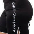 thumbnail image 5 of Tatami Fightwear Women's Katakana Grappling Shorts - XL - Black, 5 of 7