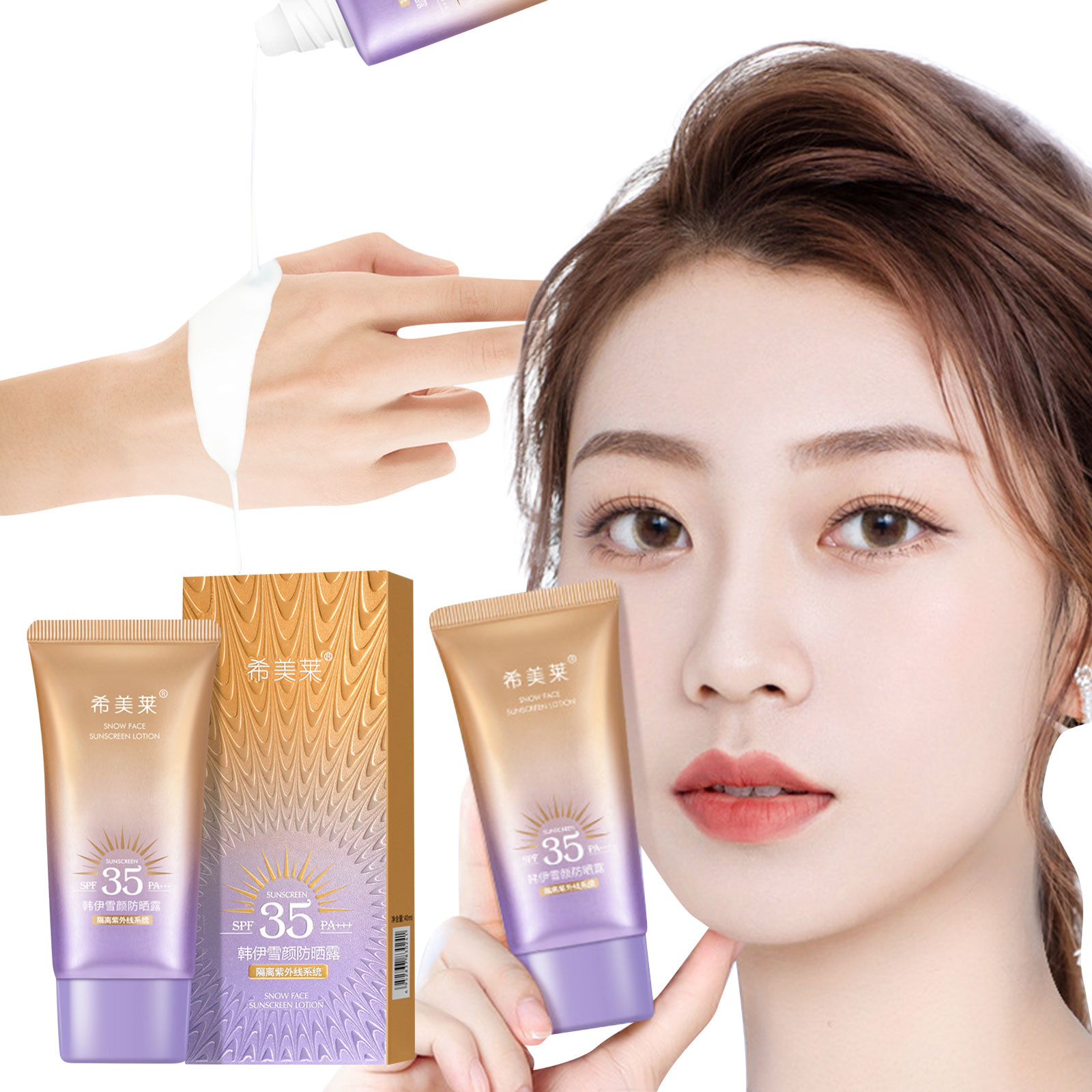 PPHHD Sunscreen With SPF35 Refreshing Nongreasy Isolation Sunscreen PA