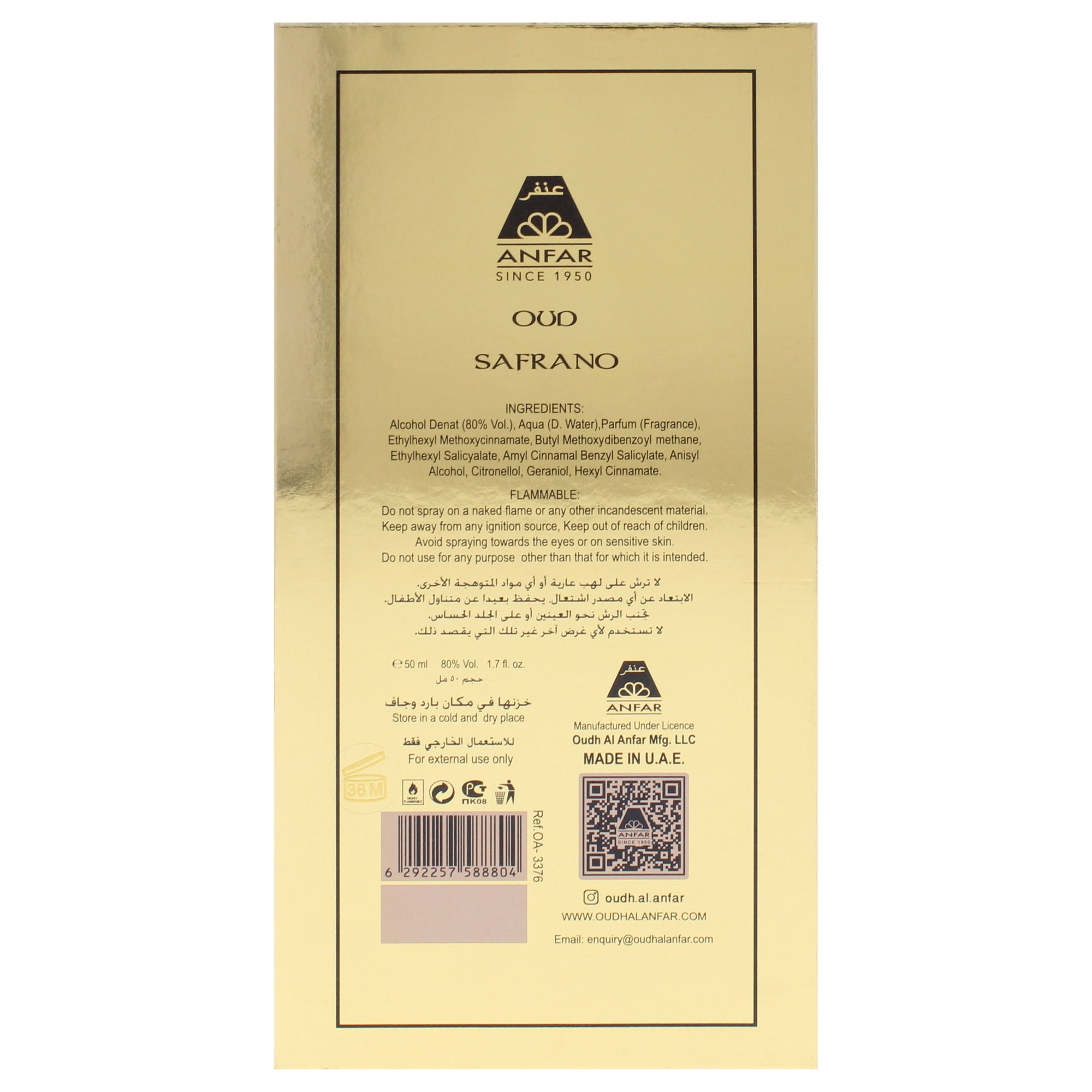 Private Collection - Oud Safrano by Anfar, Cologne for Men, 1.7 oz