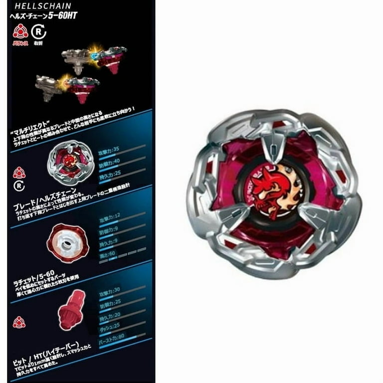 Beyblade X BX-21 Hell's Chain Deck Battle Top 3-piece Set Mixed